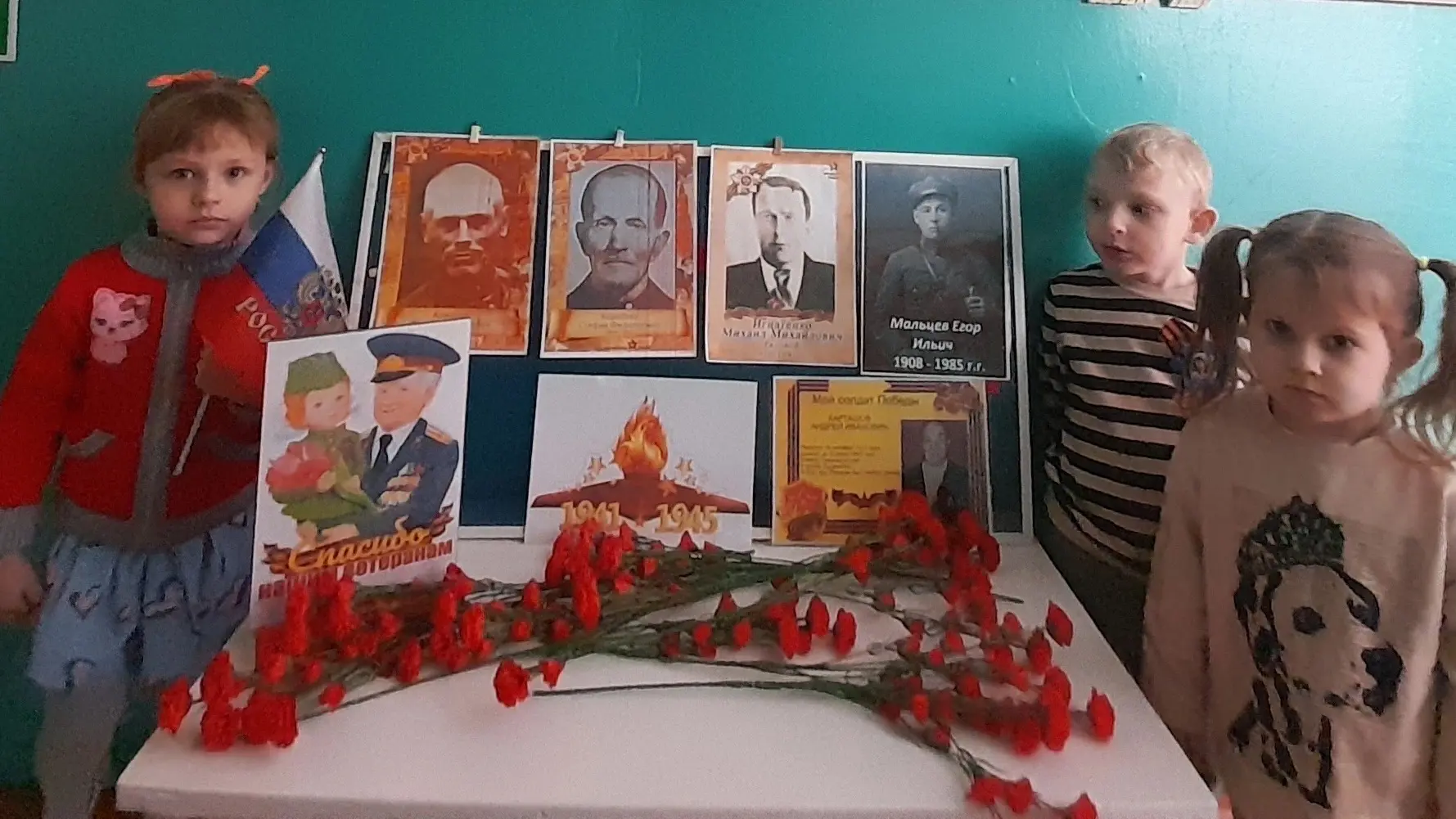 Мой прадедушка — герой!