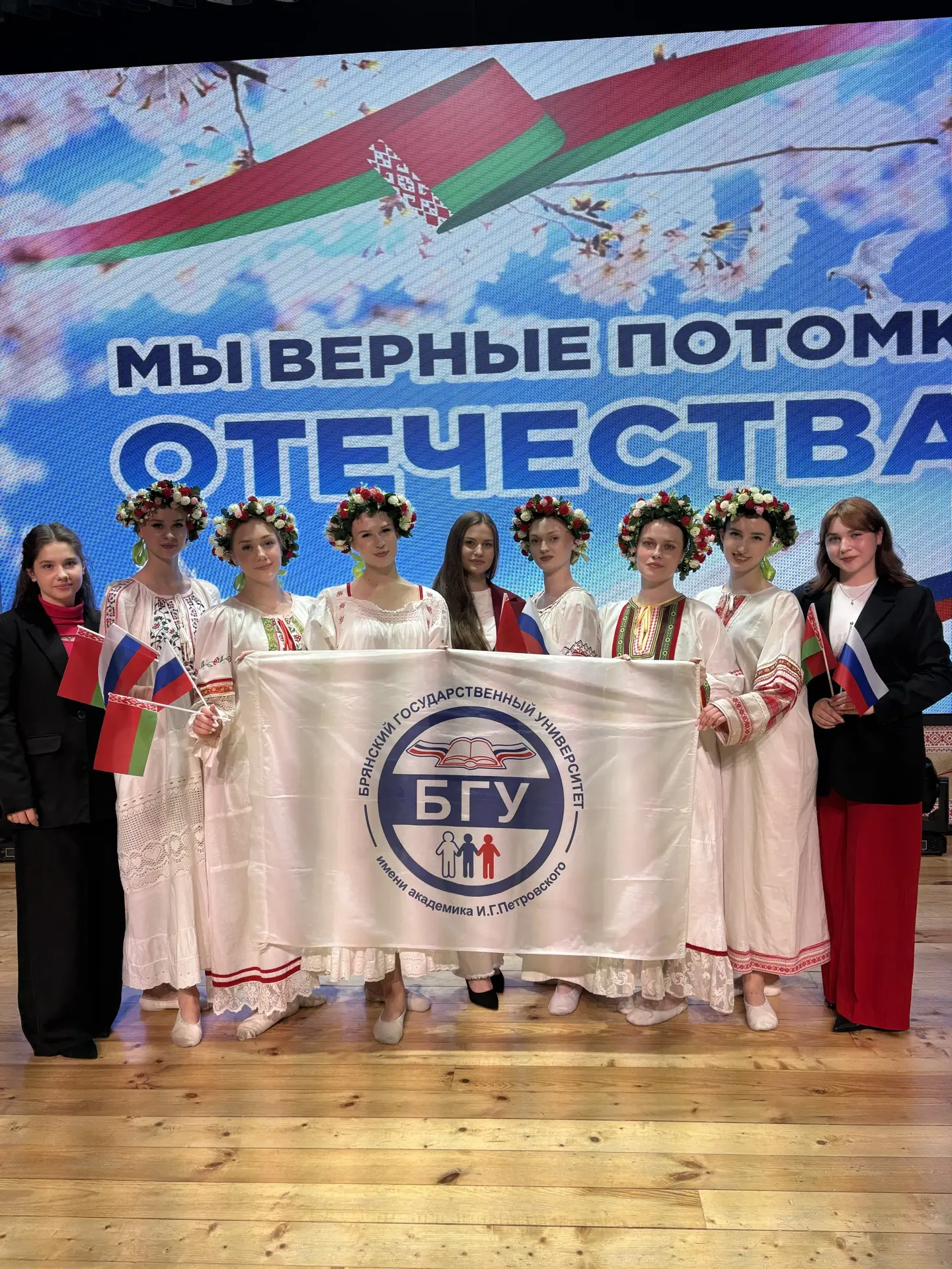 🇷🇺🇧🇾 Дружба, проверенная временем: наши студенты — участники молодежной агитбригады...
