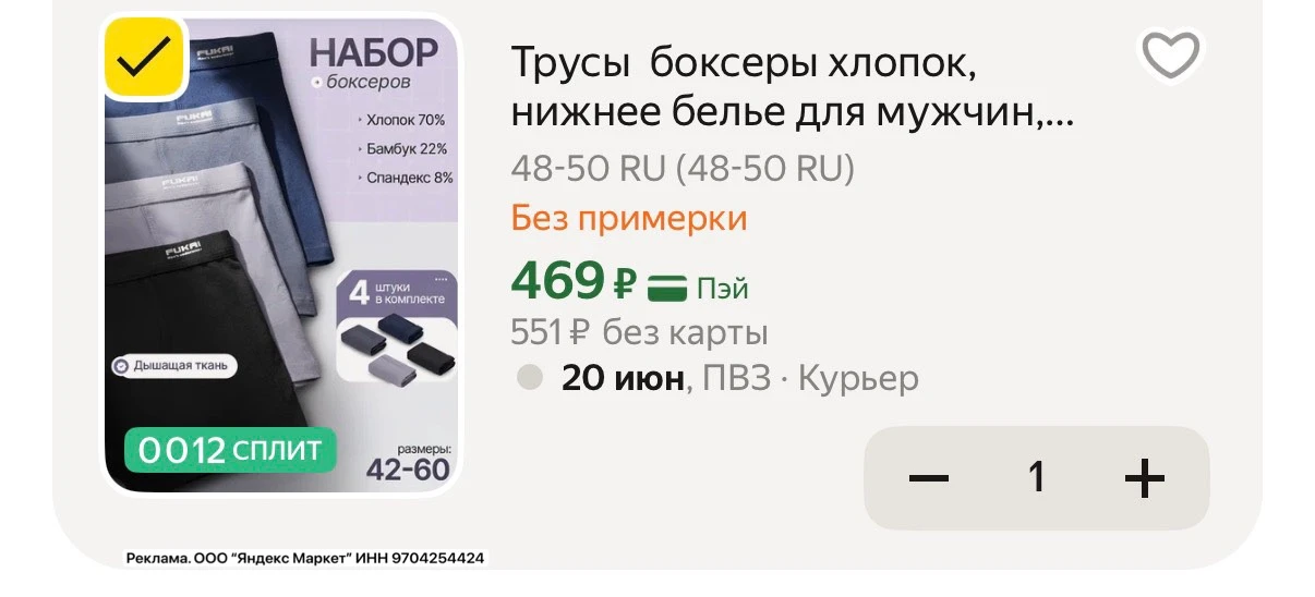 https://market.yandex.ru/cc/9iGw7v?erid=5jtCeReNx12oajzeW1gRJXJ