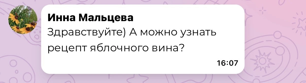 Отвечаем на вопрос.