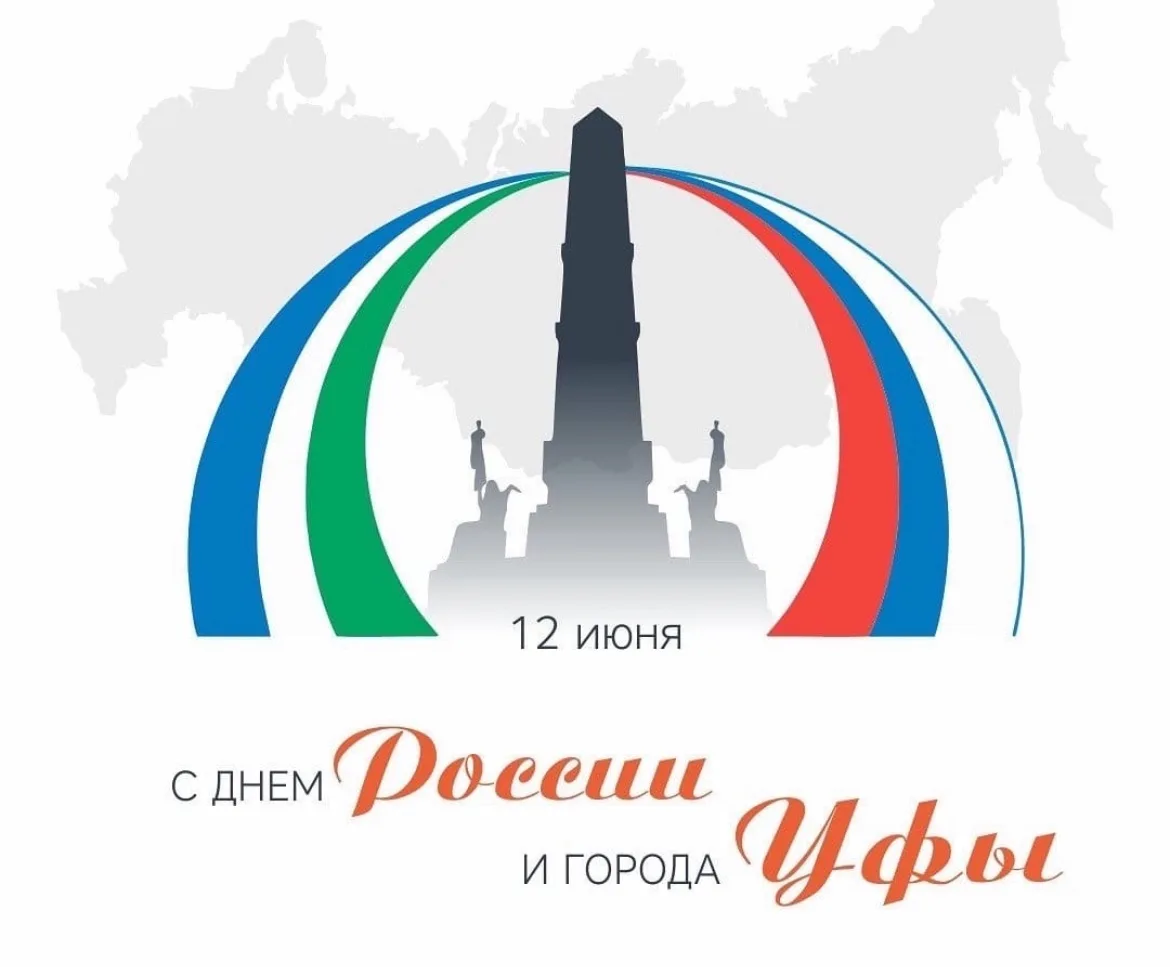 Дорогие друзья! Иностранные студенты Акмуллинского университета!

Примите самые тёплые поздравления 