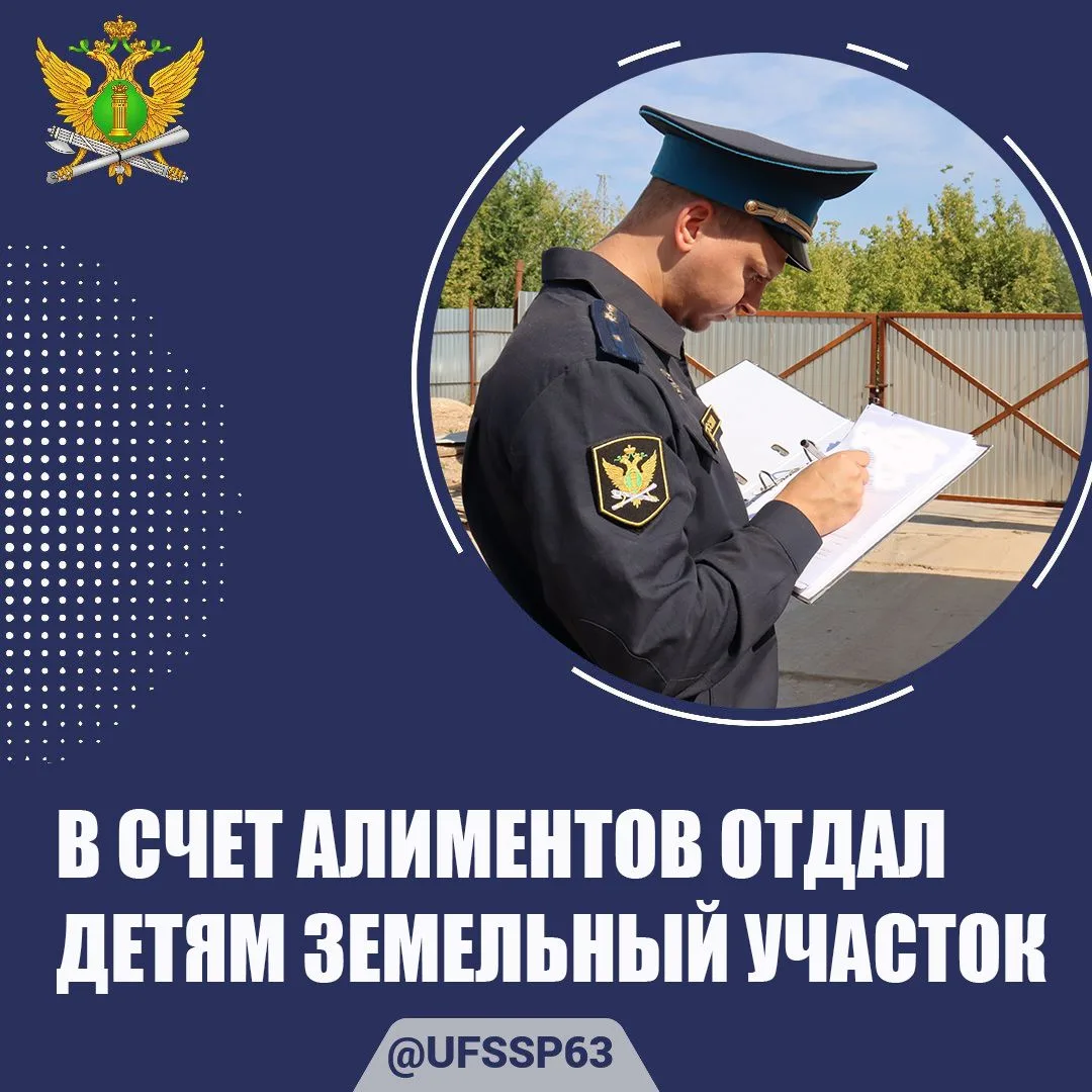 👤После расставания с женой житель Самарской области обязан был выплачивать алименты дв...