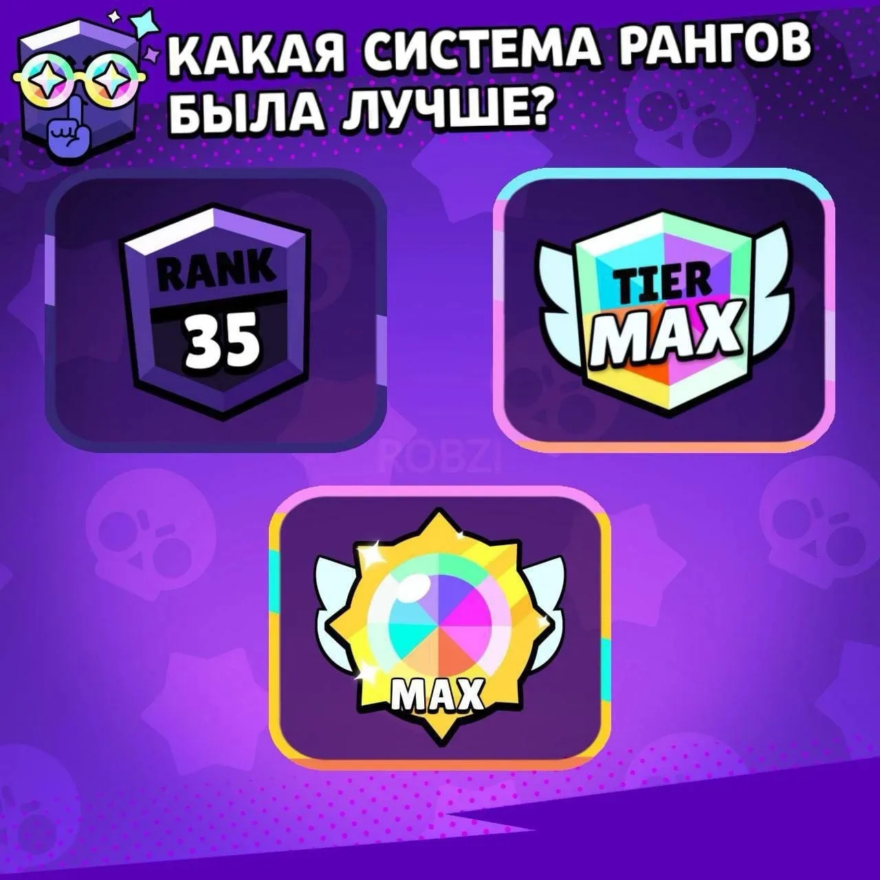 какая? 
•
1 - 🔥
2 - 💀
3 - ⚡️