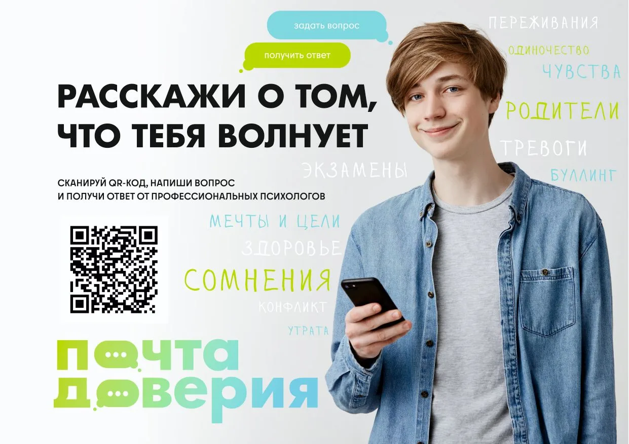 Дорогие родители!