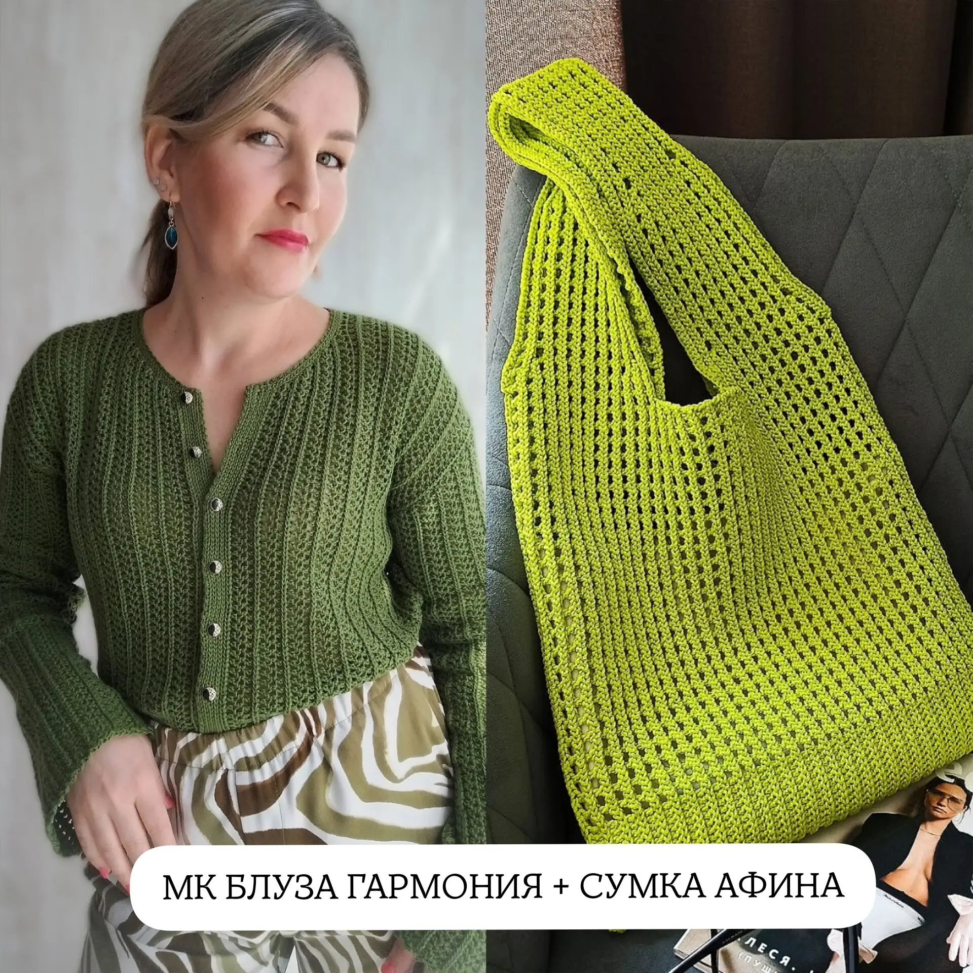 Сегодня последний день действует наше супер продолжение! 🌿
