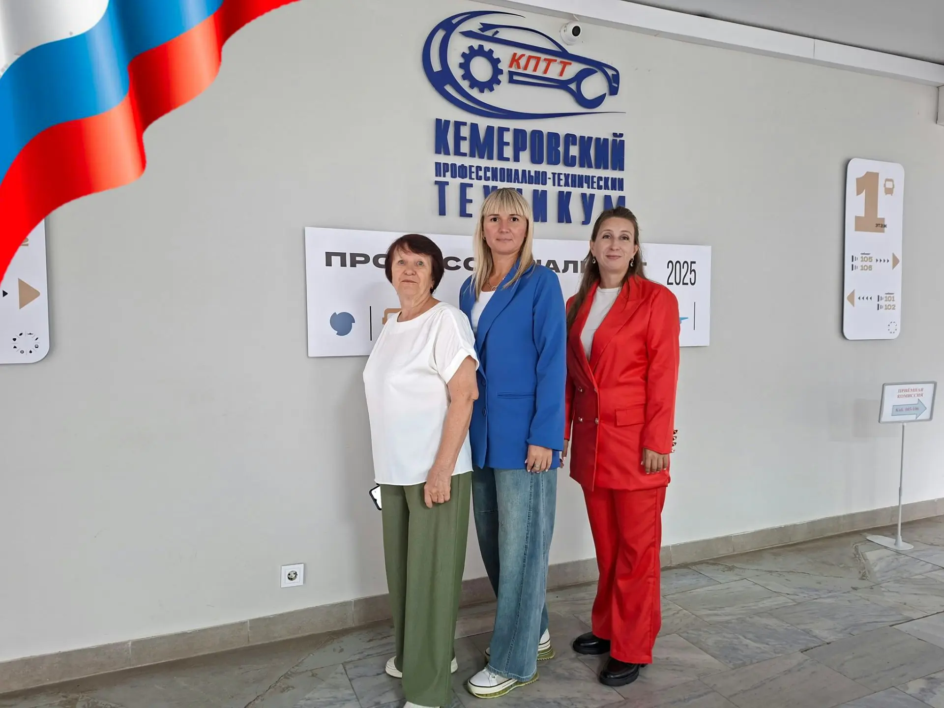 Уважаемые студенты, преподаватели и сотрудники!