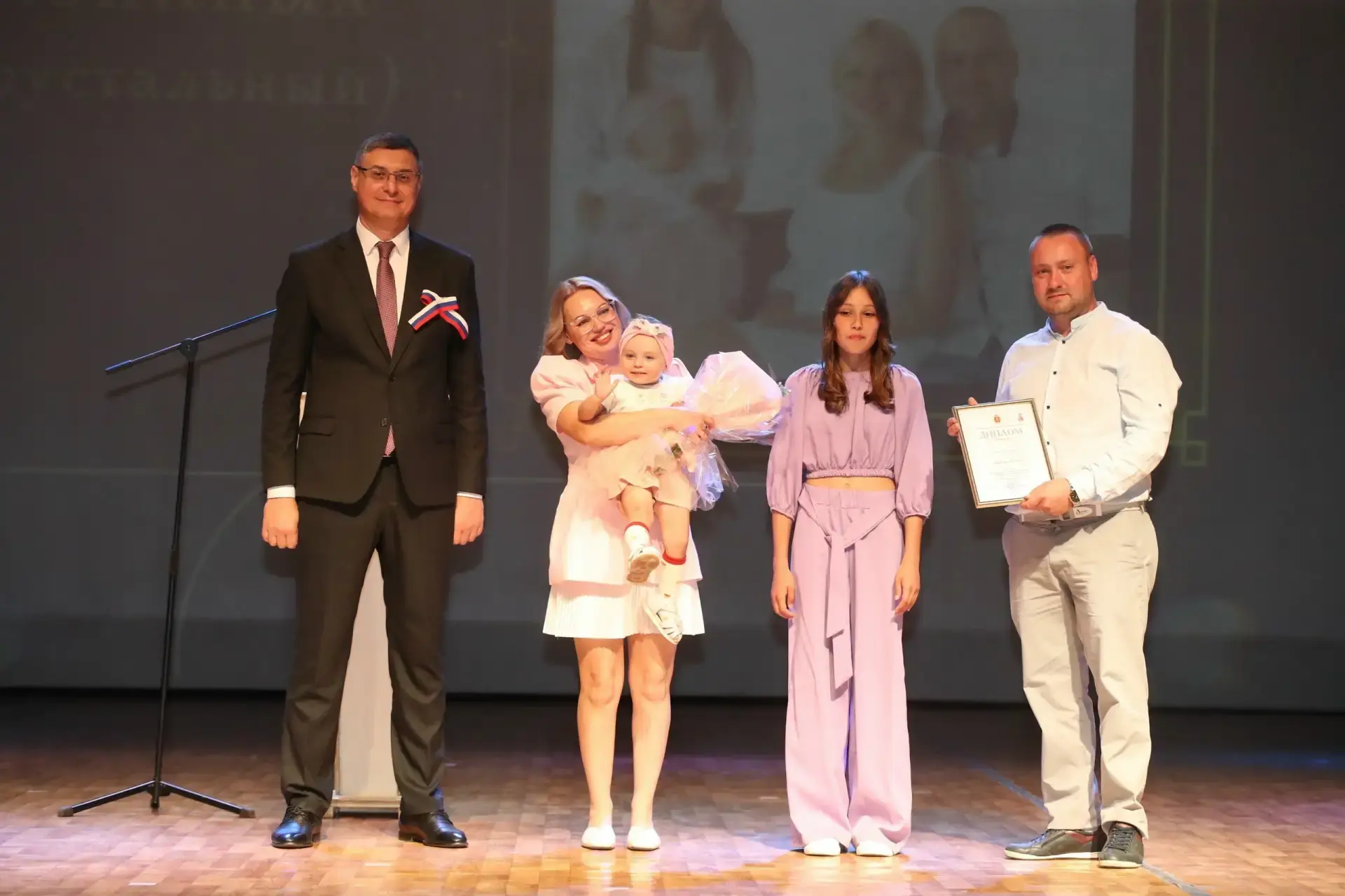 💙Торжественная церемония награждения победителей областного конкурса "Будущее России в...
