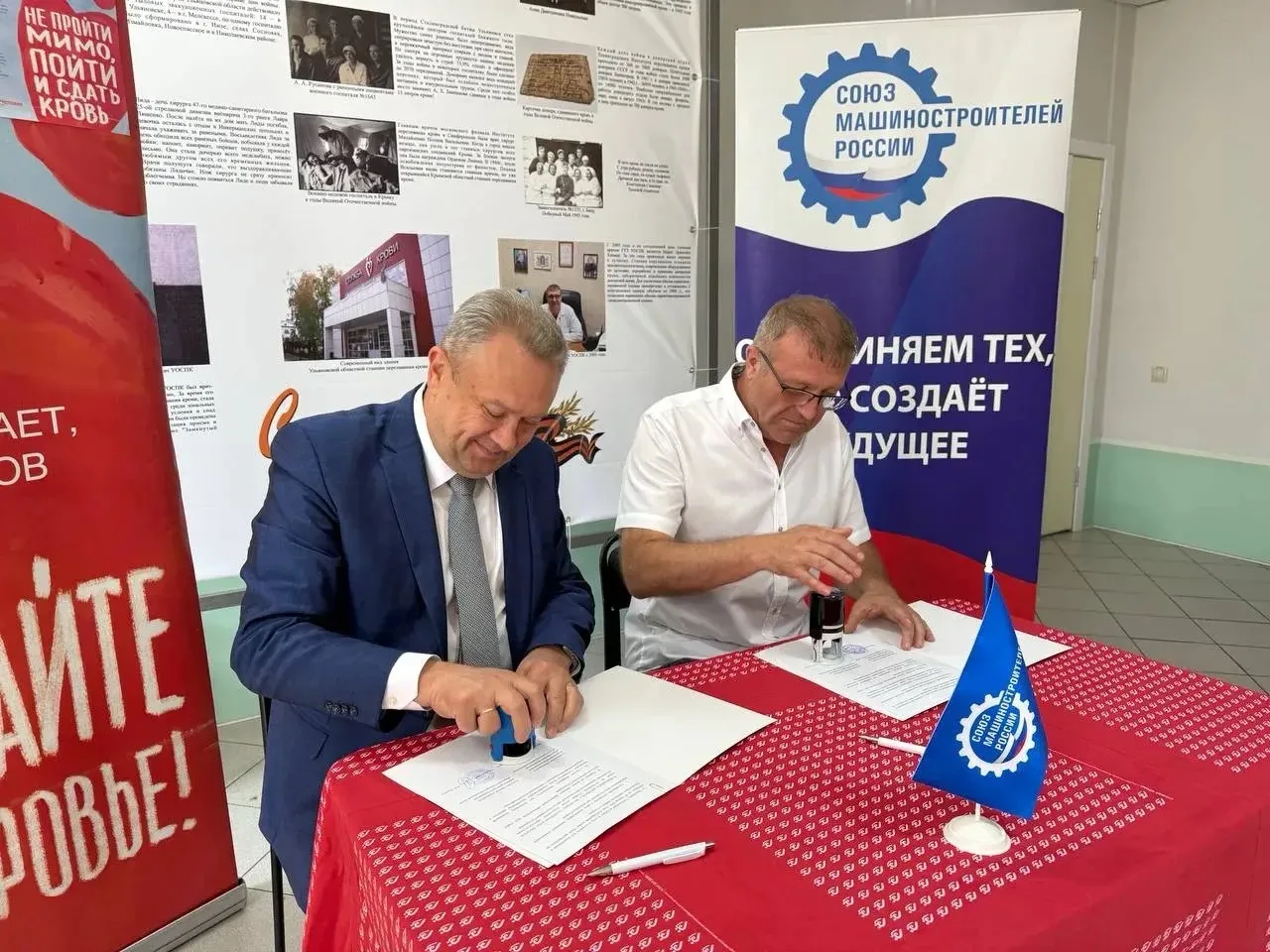 Сотрудничество Службы крови и Союза машиностроителей продолжается! 🤝🩸

28 июля главный врач Област
