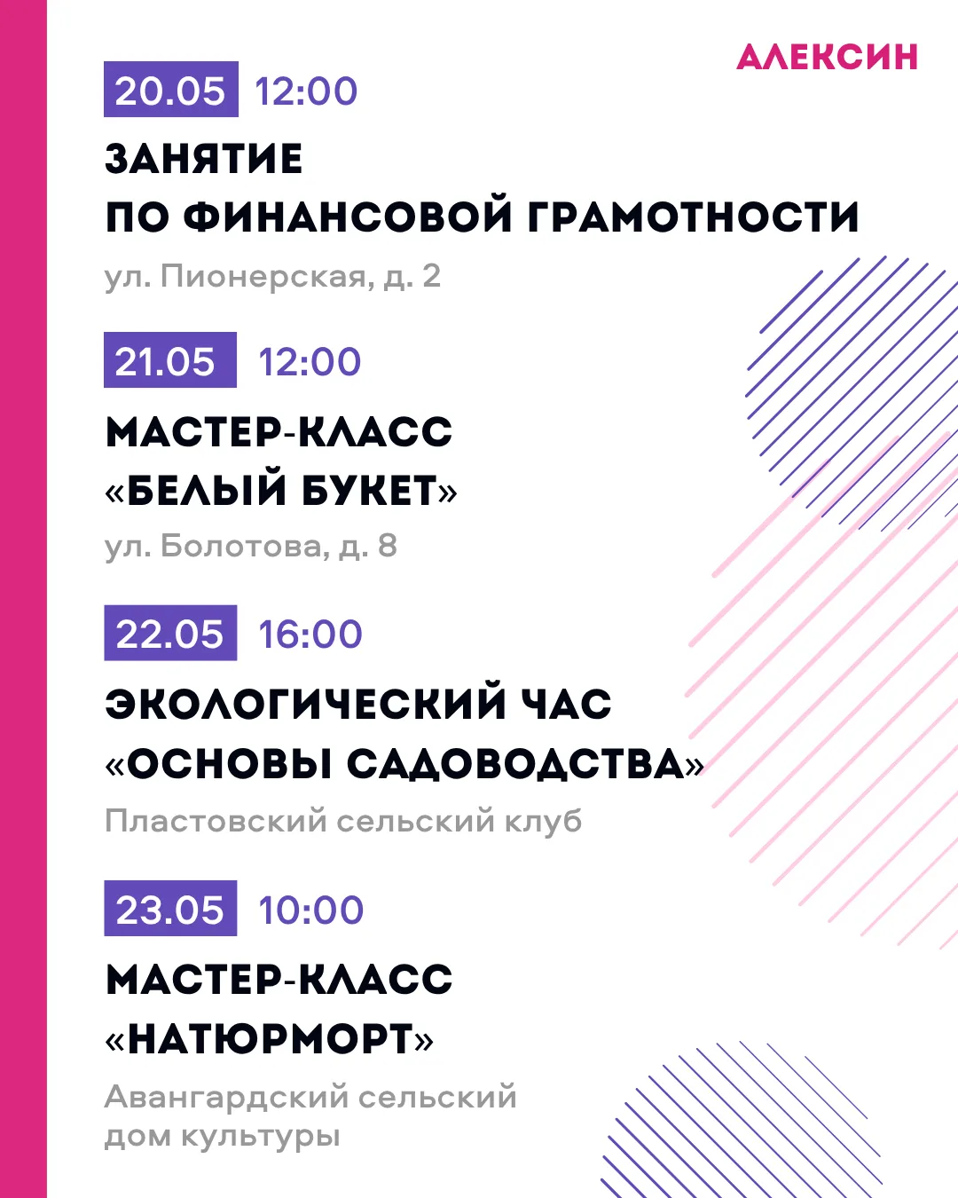 «Активное долголетие»: бесплатные занятия для старшего поколения ❤️  Участников ждут выставки, оздор