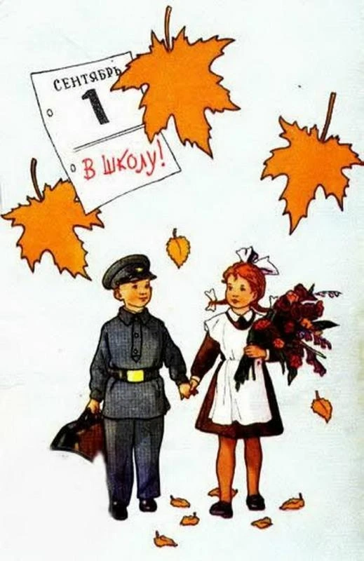Вниманию учащихся и родителей!