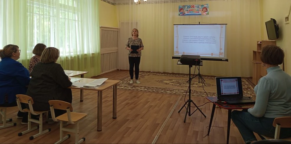 27.05.2026г. в нашем детском саду состоялся итоговый педагогический совет, который подв...