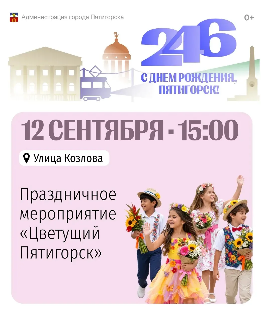 Наши дети - наши самые яркие звёздочки! Они всегда удивляют нас своей искренностью, тал...
