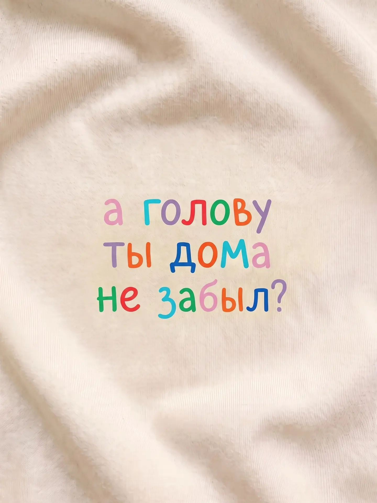 Закончила школу давно, а ощущение паники 1 сентября осталось 😱