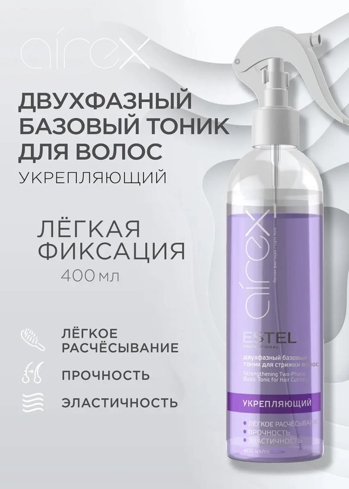✨ Волосы сухие, путаются и плохо укладываются? Добавьте этот этап в уход!