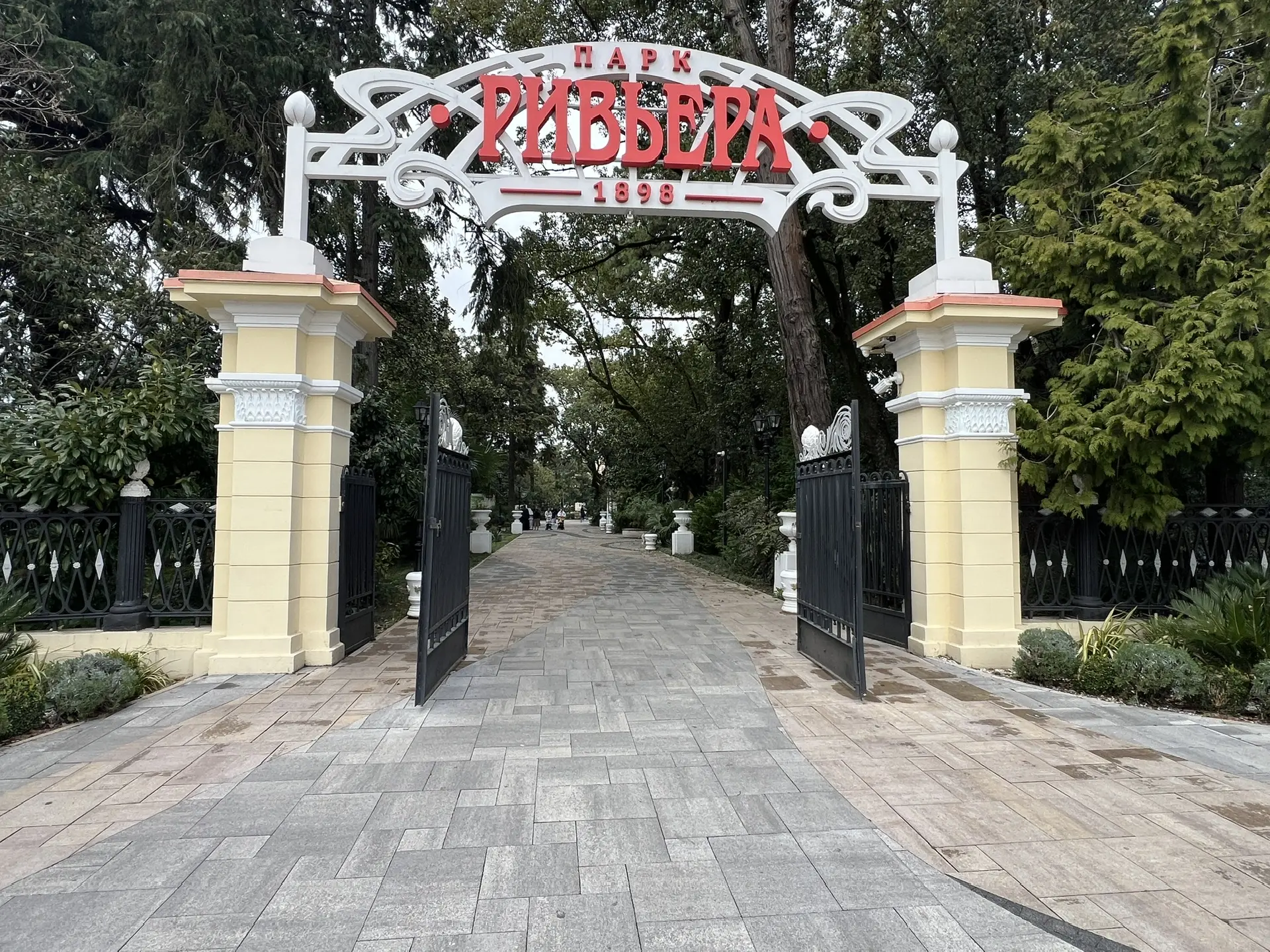 После пляжа зашёл в парк Ривьера.