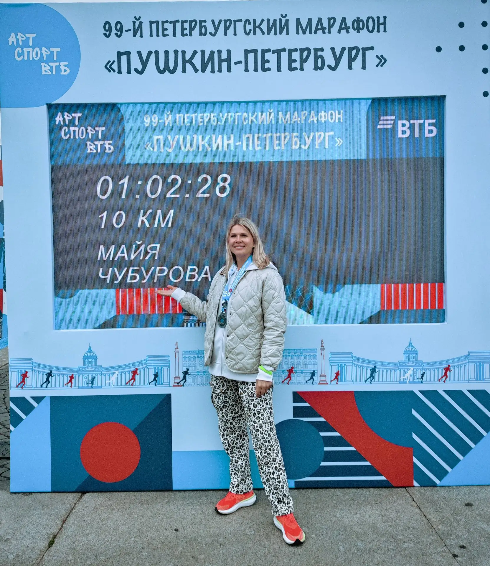 6 сентября старшая медицинская сестра отделения дистанционной литотрипсии Александровск...