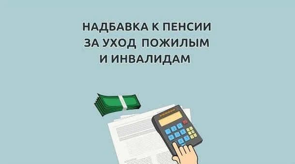 Более 200 тыс. жителей Кубани — граждан старше 80 лет и лиц с инвалидностью I группы — ...