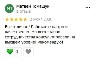 ЧТО ГОВОРЯТ О ЯПОНИИ ТРАНЗИТ