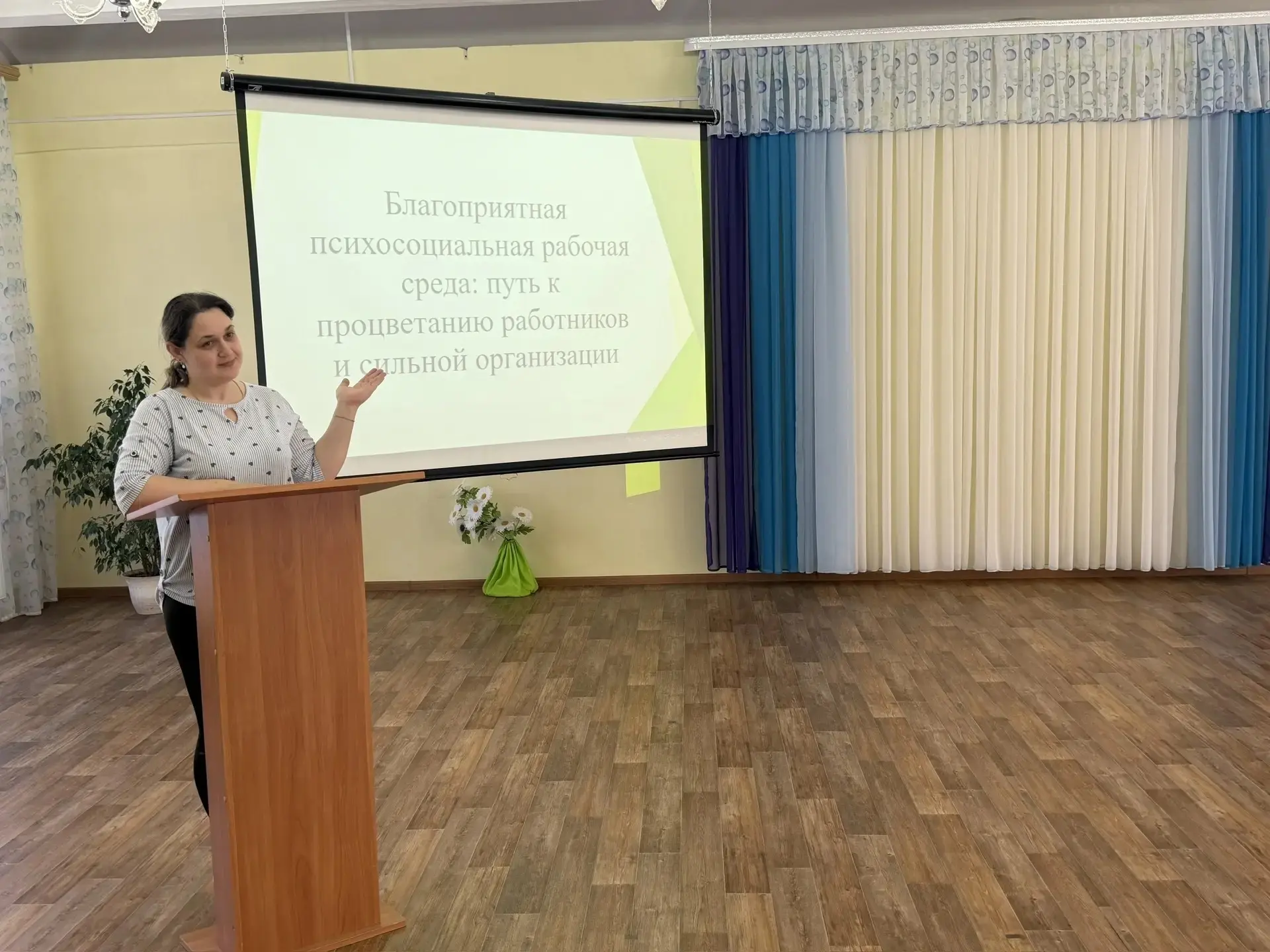 В рамках Всемирного дня охраны труда 28.04.2026г. для сотрудников детского сада организ...