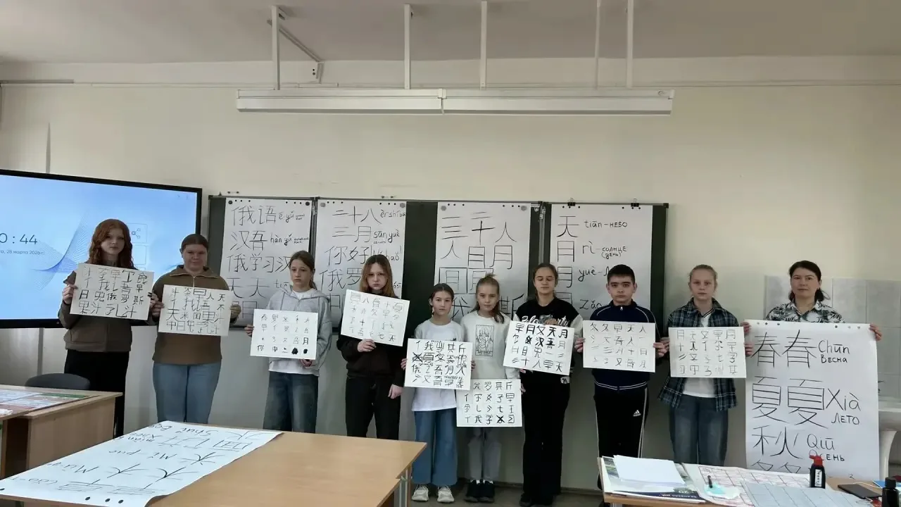 🇨🇳 День Китая   в МОУ«Глебовская СОШ!»🇨🇳  Наши ребята отправились в увлекательное путешествие по Под