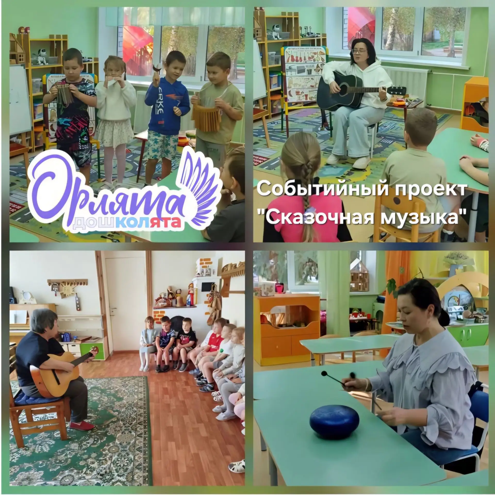 🎶✨ Волшебные аккорды «Сказочной музыки».