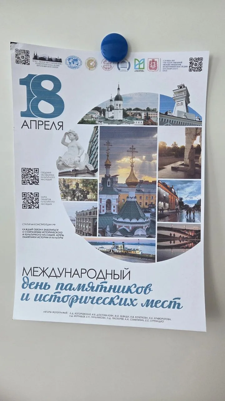 В рамках мероприятий Года единства народов в России,  в нашей школе было проведено меро...