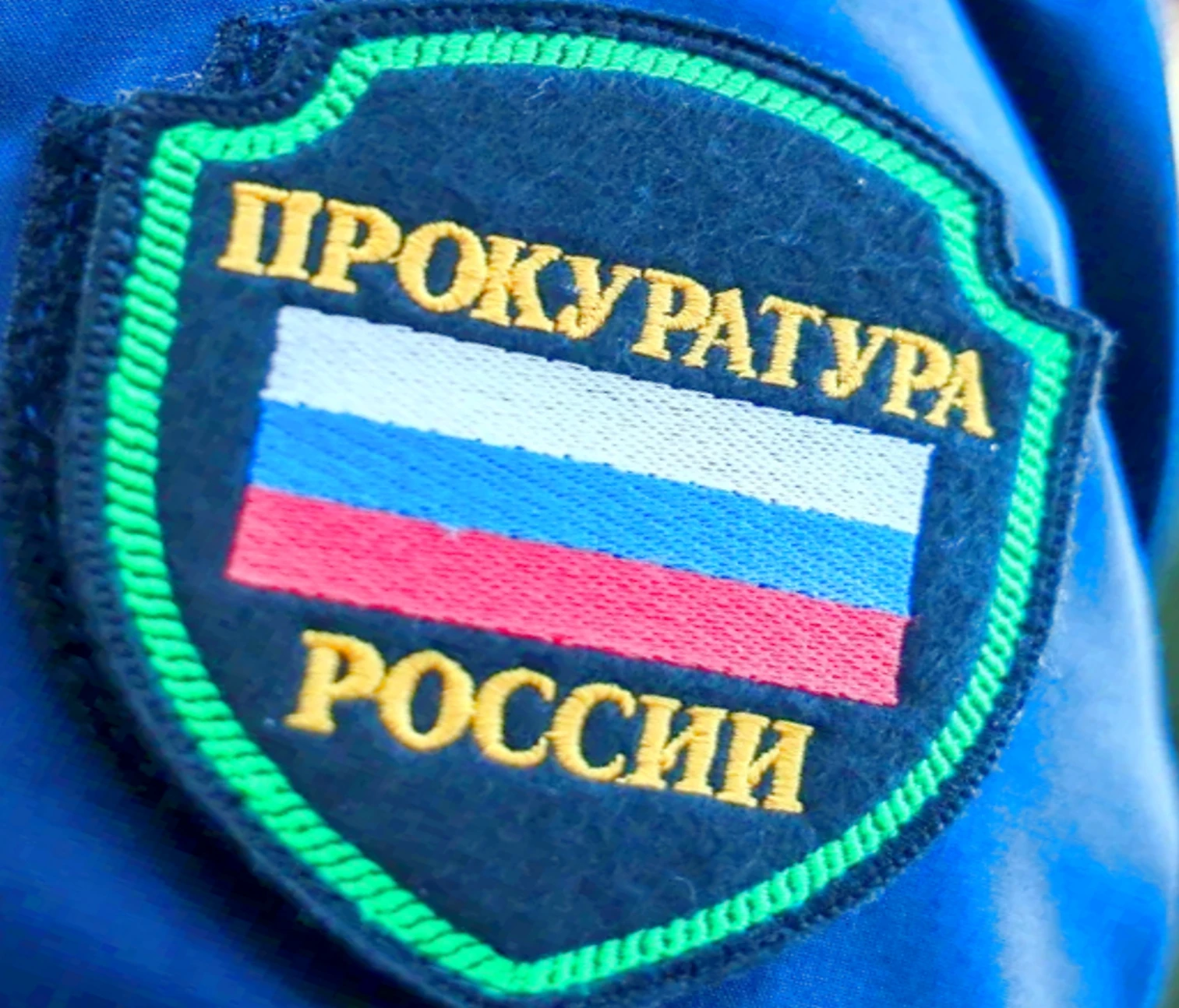 Прокуратурой Нижнесерогозского района оказано содействие семье, пострадавшей в результа...