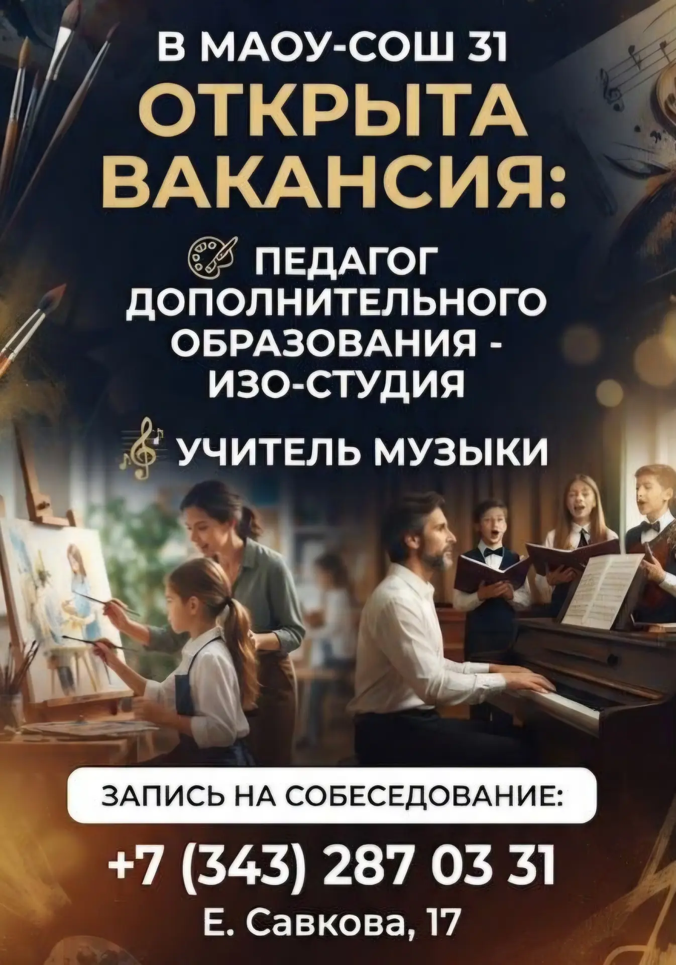 🎶🎨