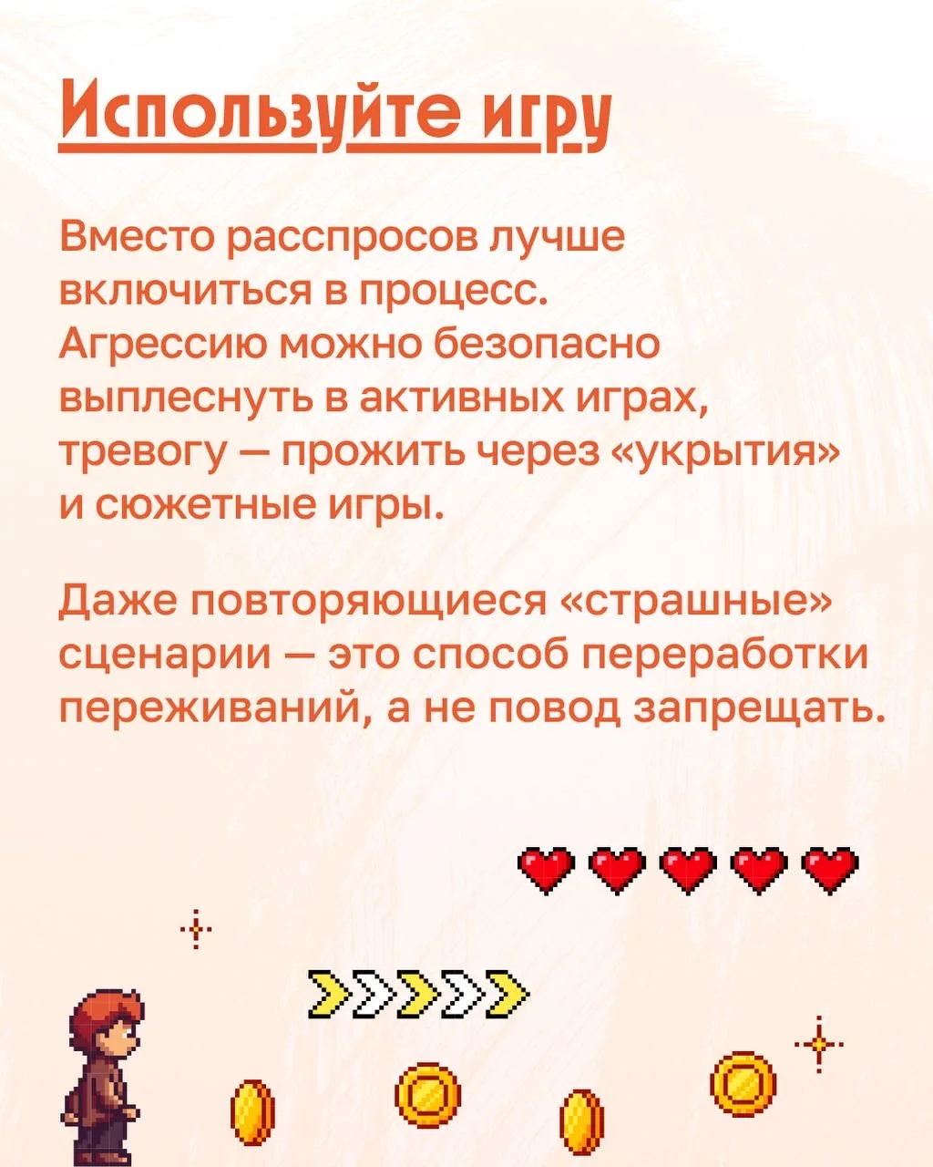 😣Стресс у детей часто маскируется под «плохое поведение»  😡Он может проявляться в резких перепадах н