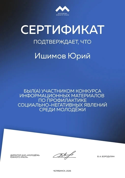 Гордимся нашими талантливыми воспитанниками!

С радостью делимся отличной новостью: наши ребята полу