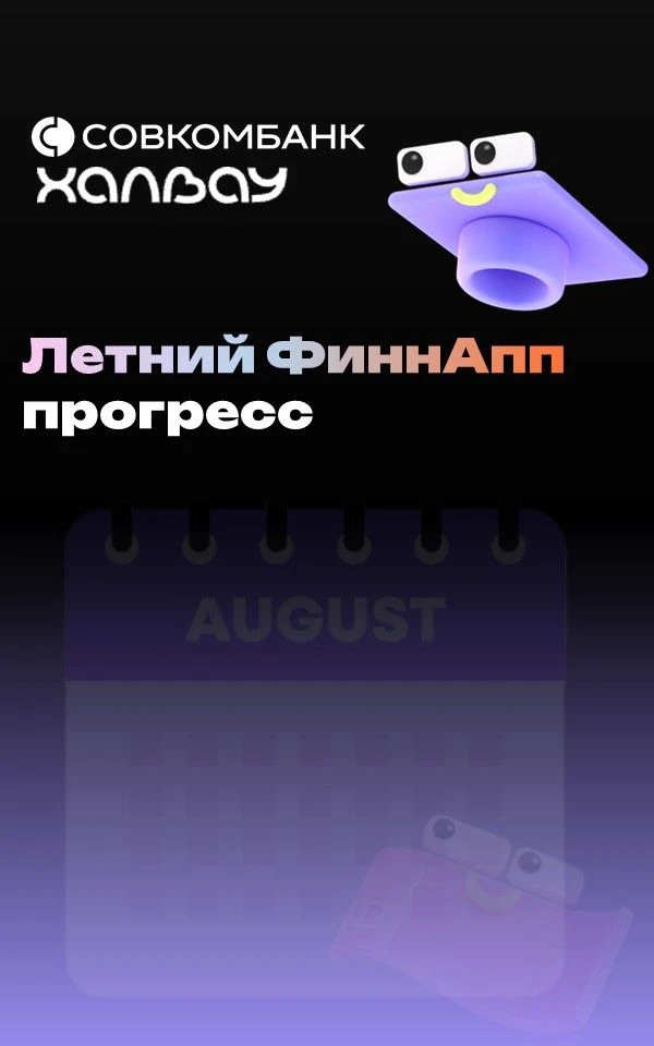 Привет, друзья! ✨