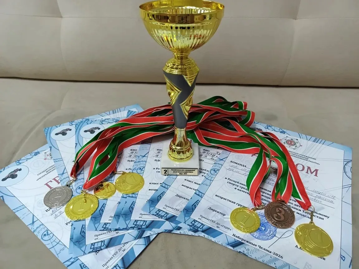 1 марта 2026 года завершился финальный IV этап зимнего Кубка Татарстана по автомодельному спорту. В 