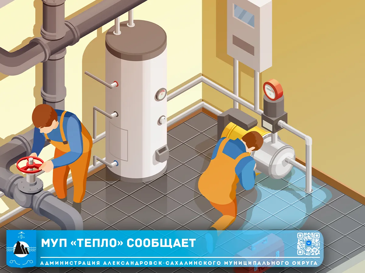 Уважаемые жители!