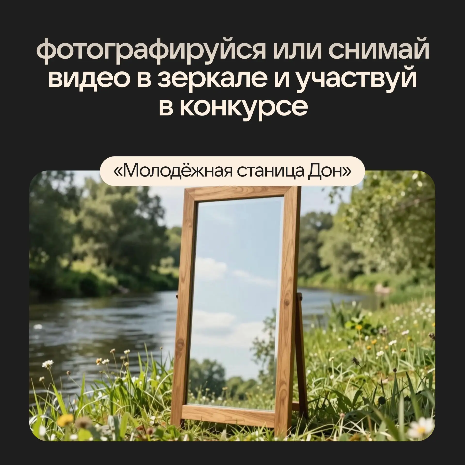 Используй шансы от партнёров нашего форума ✨