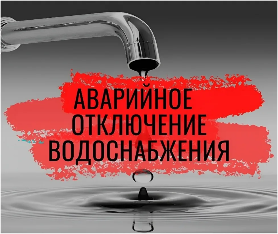 МКУ «ЕДДС Игринского района» информирует.