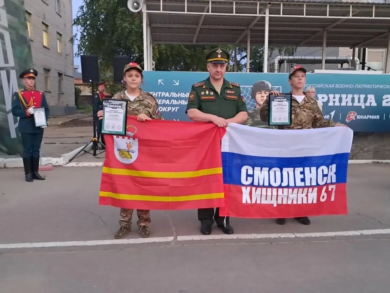 🔥🔥🔥С радостью сообщаем об успешном завершении окружного этапа военно-патриотической ...