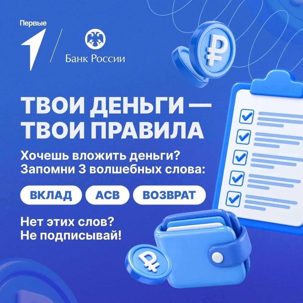 🤔 А ты уже знаешь, какой сегодня день? Твой!