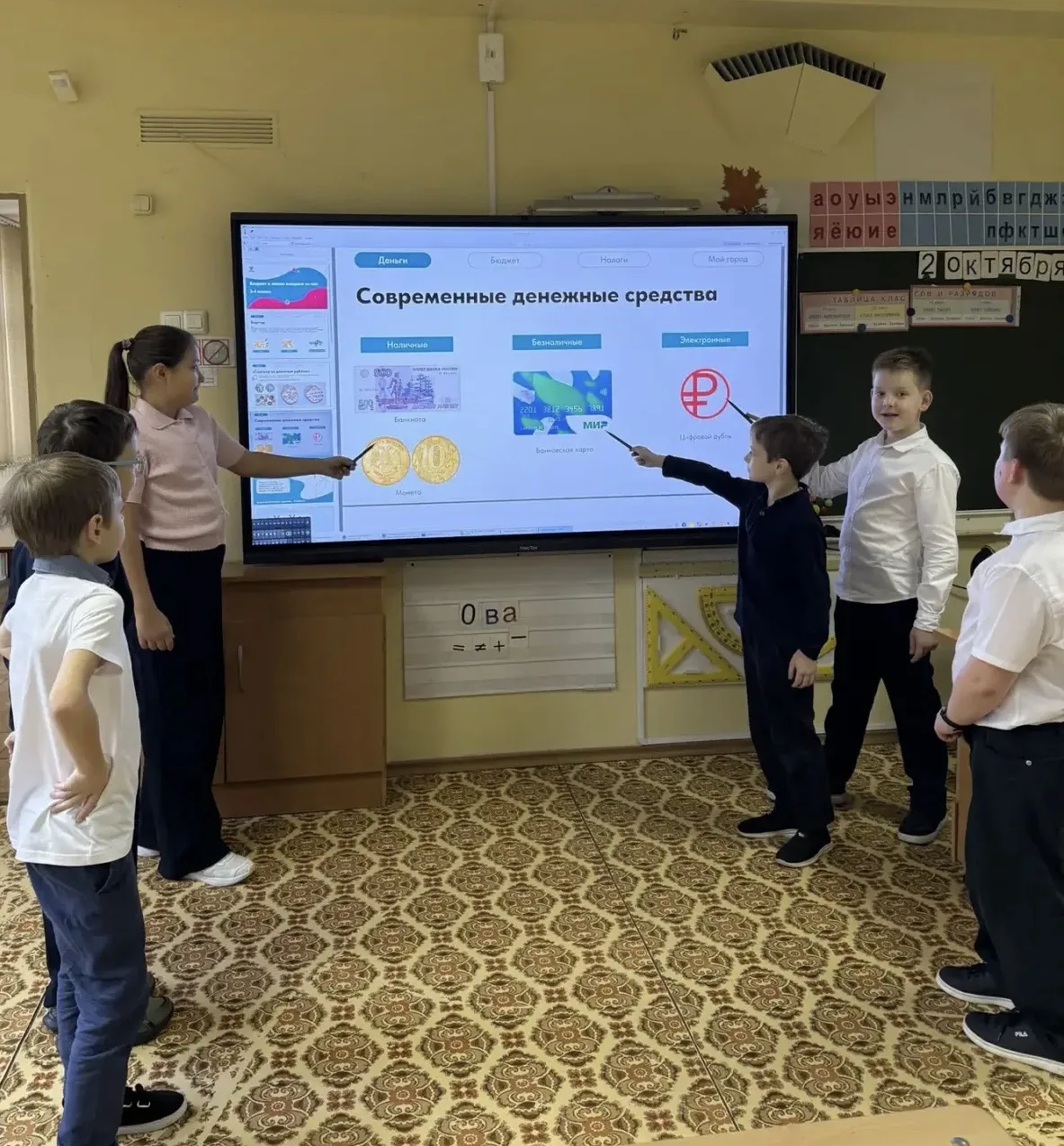 💡Учимся принимать финансовые решения