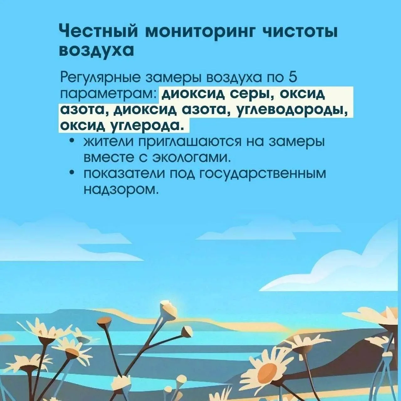 В мае на Амурском ГХК стартовала пусконаладка факельных систем  Запуск факельных систем — это «зелен