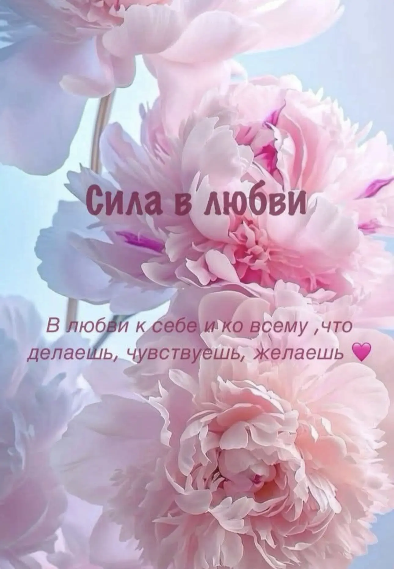 Прогноз на 8 июня 2026 6️⃣