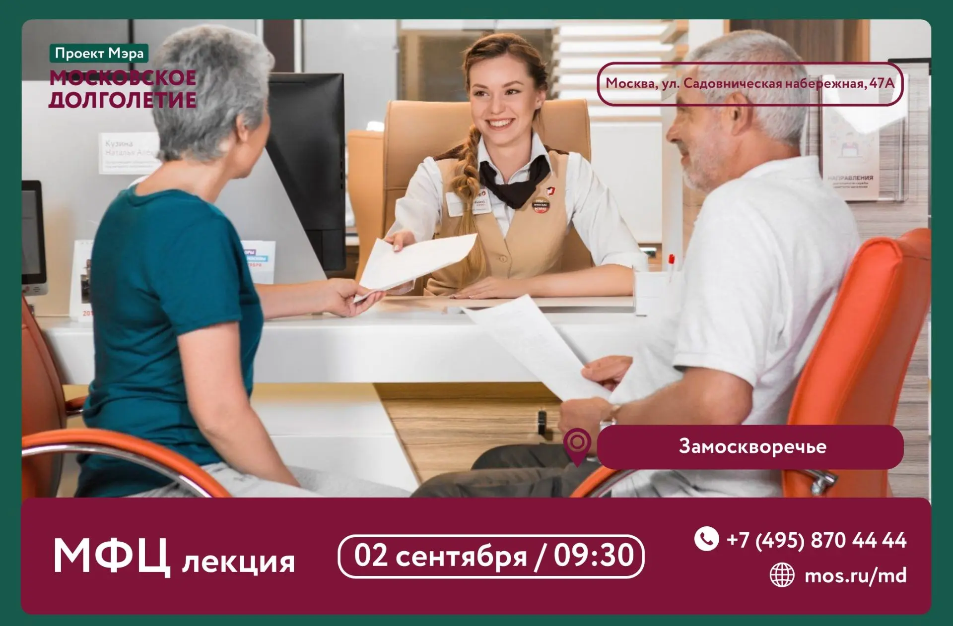 Дорогие друзья!