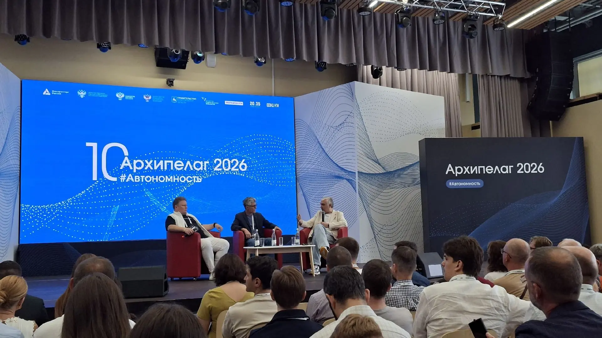🚀 Студент НИУ «МЭИ» принял участие в проектно-образовательном интенсиве «Архипелаг-2026»