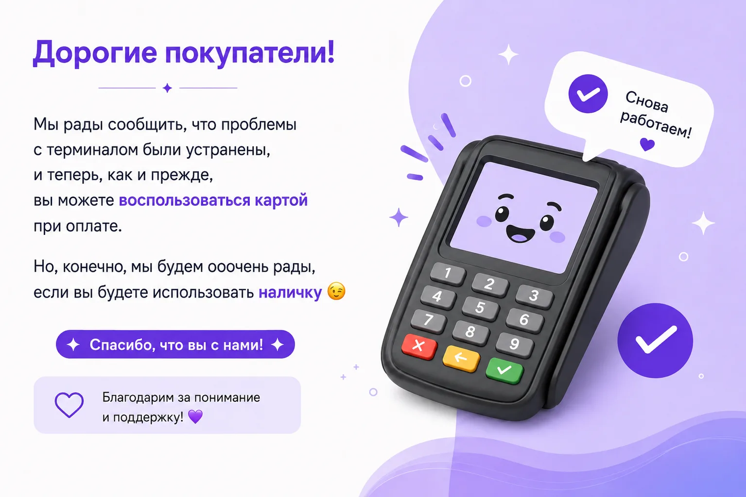 Всем доброго дня🤗