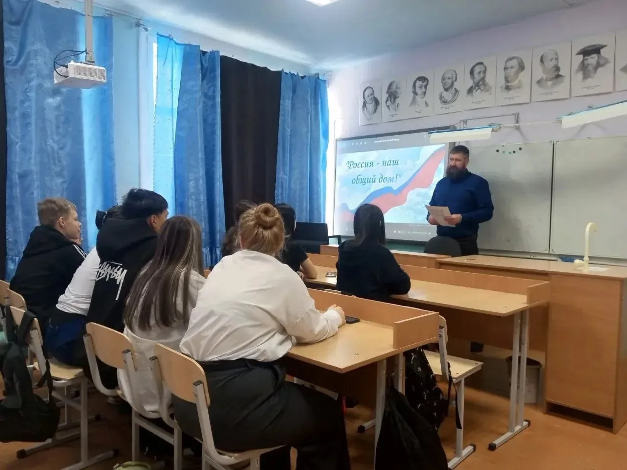 🇷🇺 В рамках Года единства народов России в школе прошли классные часы для 8–9 класса