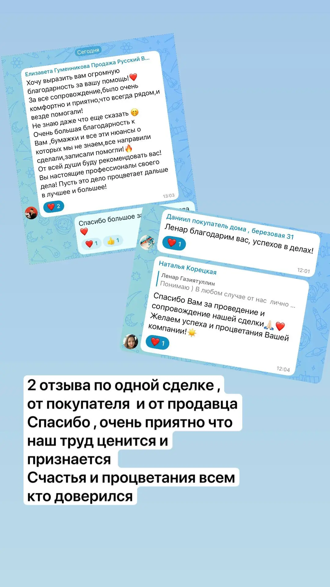 Это была доооооолгая история )
