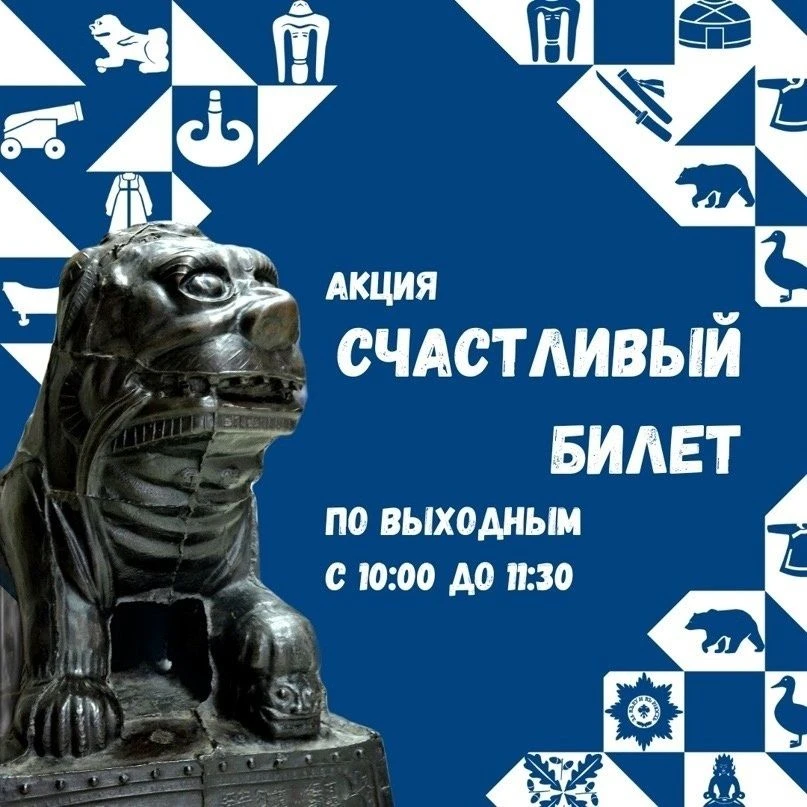 В выходные и праздничные дни в ОГИК музее и Музейном комплексе воинской славы омичей для взрослых по