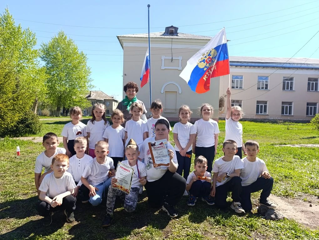Поздравляем учеников 1б класса с прекрасным результатом — 3 место в военно-патриотической игре «Насл