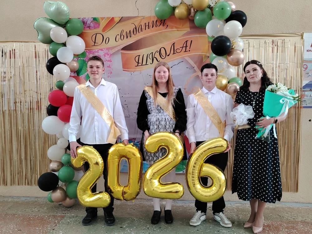 🔔Последний звонок - 2026.