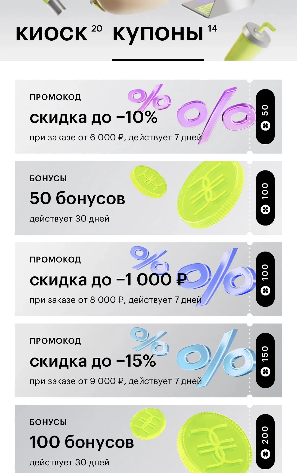 Золотое Яблоко празднует День Рождения 🥳