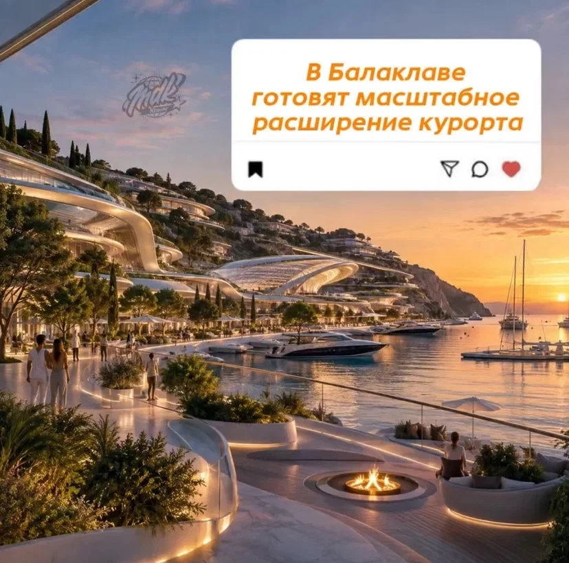 Курорт «Балаклава» в Севастополе расширят на 48 гектаров